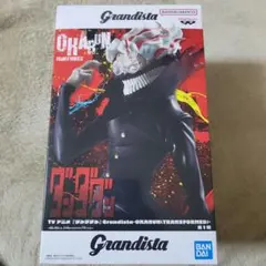 Grandista OKARUN TRANSFORMED ダンダダン