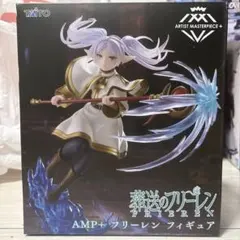 2026年最新】葬送のフリーレン フリーレン フィギュアの人気アイテム