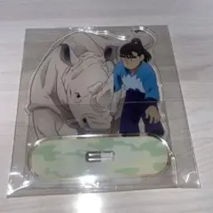 忍たま乱太郎 東武動物公園 中在家長次 アクリルスタンド