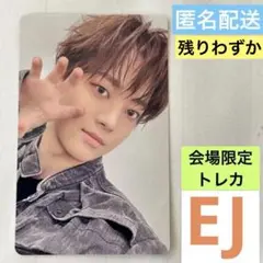 【新品】&TEAM アンコン CD購入 会場限定 トレカ EJ