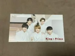 King & Prince 会報　vol.5