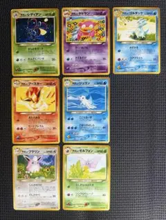 ポケモンカード旧裏　7枚　やさしいヤドラン　他 ポケモンカード旧裏 7枚 やさしいヤドラン 他 - メルカリ