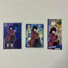 鬼滅の刃　シール3枚セット　冨岡義勇
