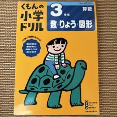 2026年最新】公文 未使用の人気アイテム - メルカリ