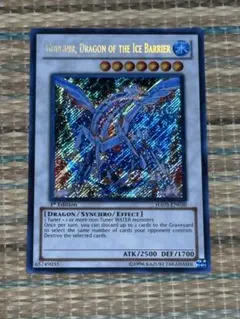 遊戯王OCG 氷結界の龍グングニール　英語版　シークレット
