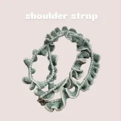 ハンドメイド スマホショルダー ストラップ コットン フリル 緑 毛糸 かぎ編み