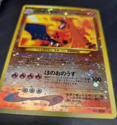 ご確認用 리자몽 _プレミアムファイル2 PROMO 第2世代