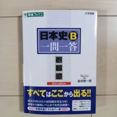 Item thumbnail for item 2e3d35e1-4875-4776-9d08-2f78147f58b1