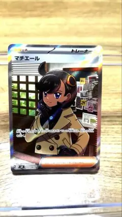 2026年最新】シリーズ：MEGA ポケモンカードゲームの人気アイテム