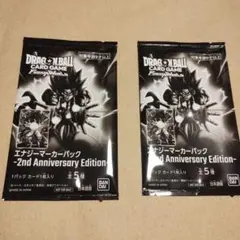 ドラゴンボールカードゲーム エナジーマーカーパック 2パック