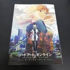 Item thumbnail for item fd0c4ccf-4a54-47a2-9012-c0a754f0e198