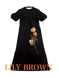新品ダグ付きリリーブラウンワンピース黒の花柄刺繍マキシドレス