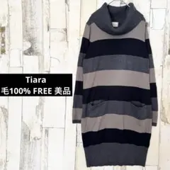 ティアラ 毛100％ タートルネック ニットワンピース チュニック F 黒灰