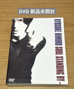 氷室京介SOUL STANDING BY〜 - メルカリ