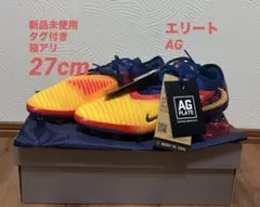 ファントム 6 LOW エリート Erling Haaland 27