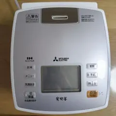 2022年製 炊飯器5.5合炊き NJ-VED10-W 三菱電機 - メルカリ