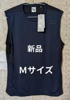 MIZUNO タンクトップ　 Mサイズのサムネイル