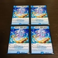 失われし禁術の復元　rp03 x