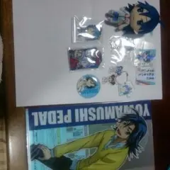 弱虫ペダル 真波グッズ