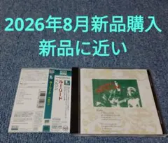 ルー・リード ベルリン BSCD2 帯付※9/23 20時まで限定値引