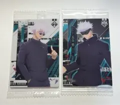 五条悟 ウエハース カード ウエハース5 呪術廻戦