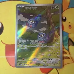ユウイチ様 リクエスト 4点 まとめ商品