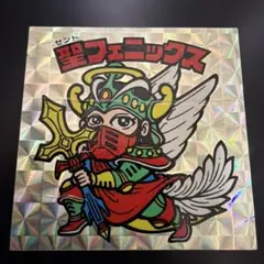 聖フェニックス 旧ビックリマンシール　当時物