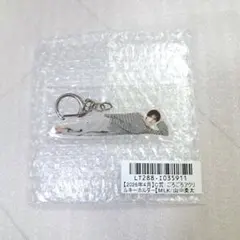 M!LK 山中柔太朗 ごろごろアクリルキーホルダー - メルカリ