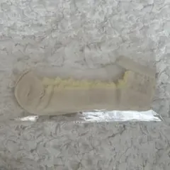 レース靴下　新品未開封