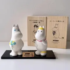 MOOMIN COLLECTION フィギュア セット 全12個 千趣会 - メルカリ