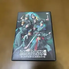 ミュージカル 忍たま乱太郎 第10弾 初演 DVD