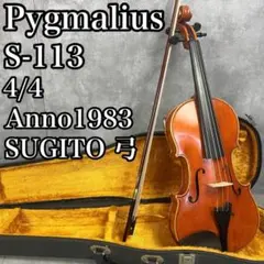 Pygmalius S-115 ARCHET à TOKIO TRAD-S - メルカリ