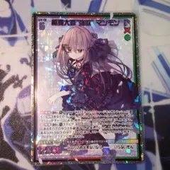 2026年最新】カード Z/X (ゼクス)の人気アイテム - メルカリ