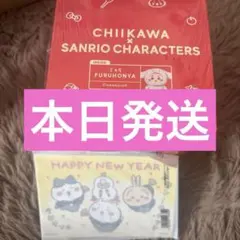 ちいかわ サンリオキャラクターズ kiramekko 古本屋 シナモロール