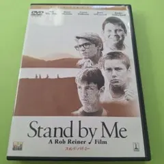 スタンド・バイ・ミー コレクターズ・エディション('86米) スタンド・バイ・ミー コレクターズ・エディション('86米) - メルカリ