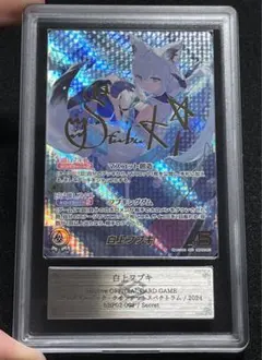 【ARS鑑定10】白上フブキ　SEC シークレット　極美品〜完美品 2026年最新】白上フブキ secの人気アイテム - メルカリ