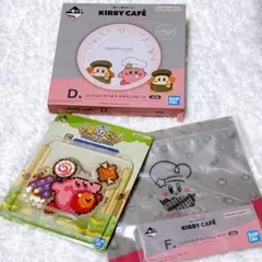 新品✨　星のカービィ 一番くじ カービィカフェ D賞 F賞 2 まとめ売り