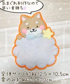 おなまえワッペン　フェルト名札　ハンドメイド　しろねこ おなまえワッペン フェルト名札 ハンドメイド しろねこ - メルカリ