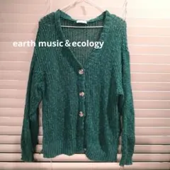 earth music&ecology グリーン カーディガン　美品　春　秋