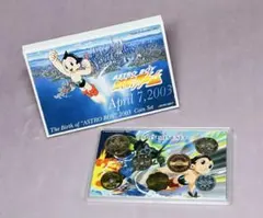 2026年最新】鉄腕アトム誕生記念 貨幣セットの人気アイテム - メルカリ