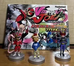 ビューティフルジョー　フィギュア　攻略本のサムネイル