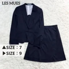 極美品✨レミュー ストライプ ネイビー ストレッチ セットアップ スカートスーツ