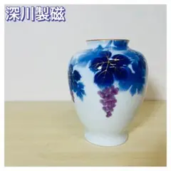 深川製磁 ぶどう 葡萄 花瓶 花器 フラワーベース 金彩 有田焼 深川製