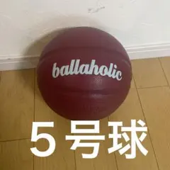 2026年最新】ballaholic ボール ボーラホリックの人気アイテム - メルカリ
