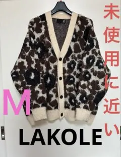 未使用に近い　LAKOLE フラワーシャギーカーデガン　Ｍ　アイボリー