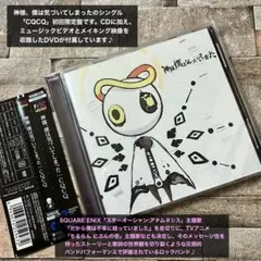 【初回限定盤】神様、僕は気づいてしまった 『CQCQ』CD+DVD