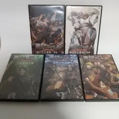 進撃の巨人 DVDセット（イルゼの手紙 突然の来訪者 悔いなき選択 前後 他）