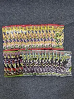ストームエメラルダ アビスアイ バラパック 30パック 未サーチ ポケカ
