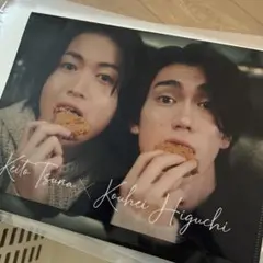 Keito Tsuna x Kouhei Higuchi クリアファイル