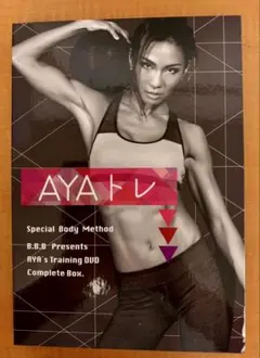 AYAトレ DVD 6枚セット ダイエット 筋トレ 自宅トレーニング - メルカリ